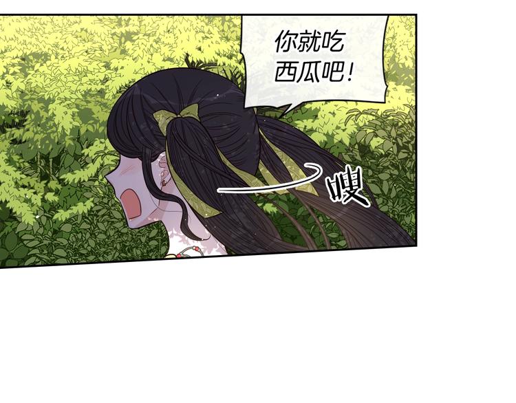 第43话 说不出的感谢82