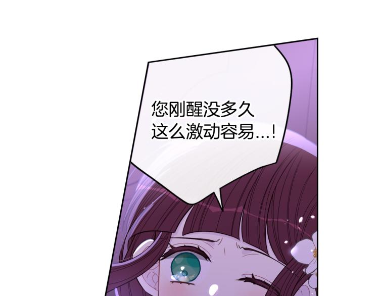 第58话 庆生派对8