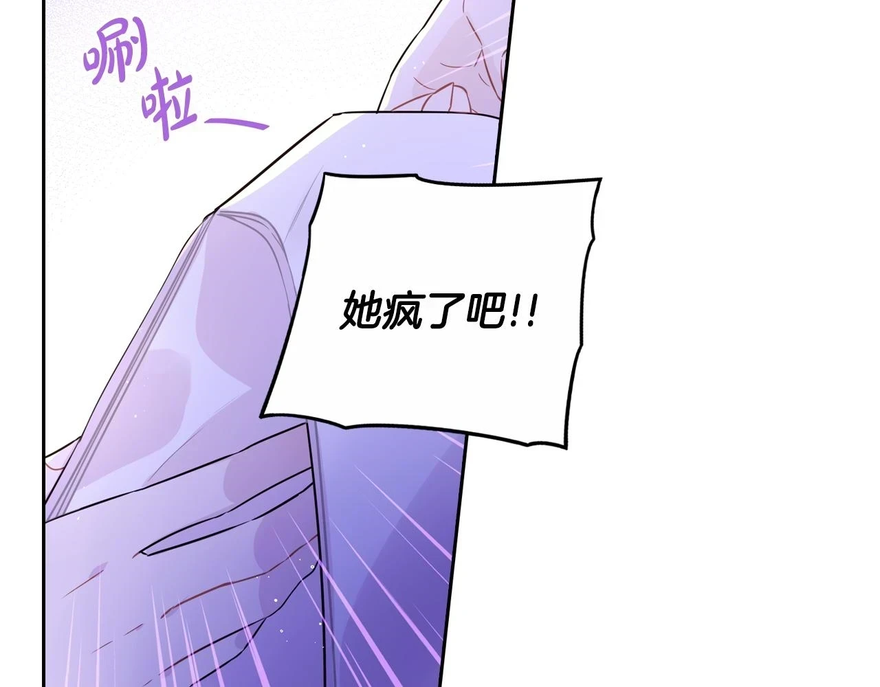 第90话 被摧毁的完美128