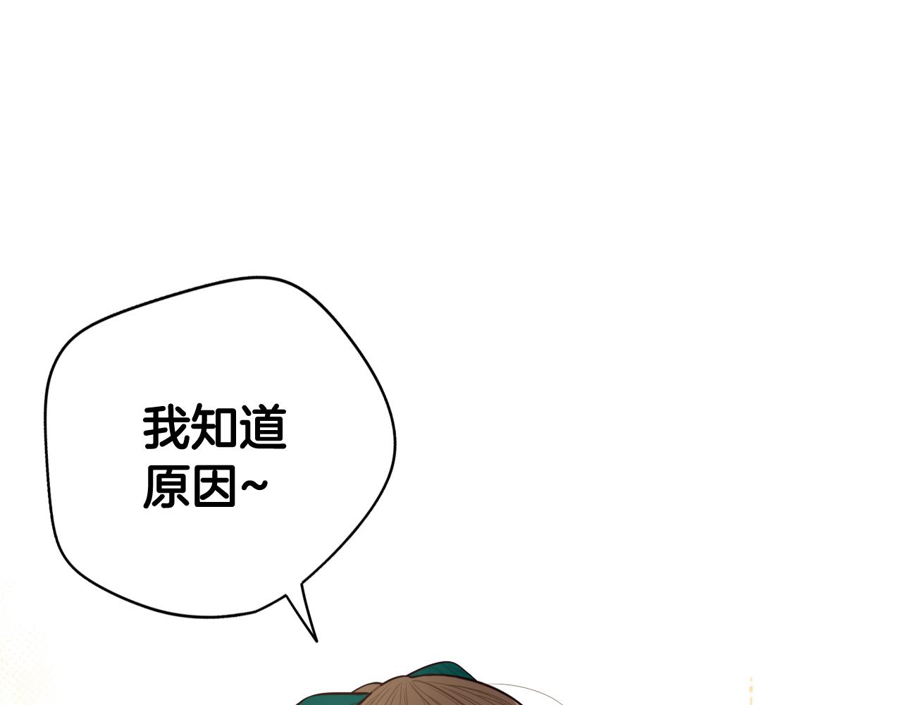 第75话回忆有点甜78
