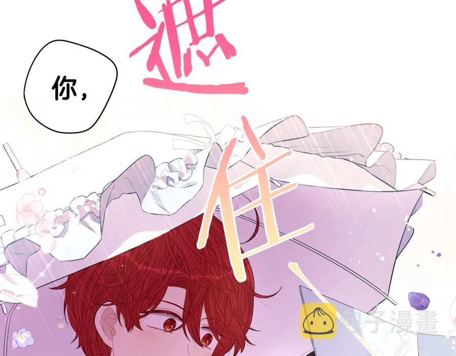 第60话 把你给我一天56