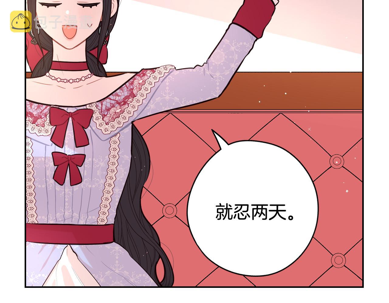 第80话 回到他身边85