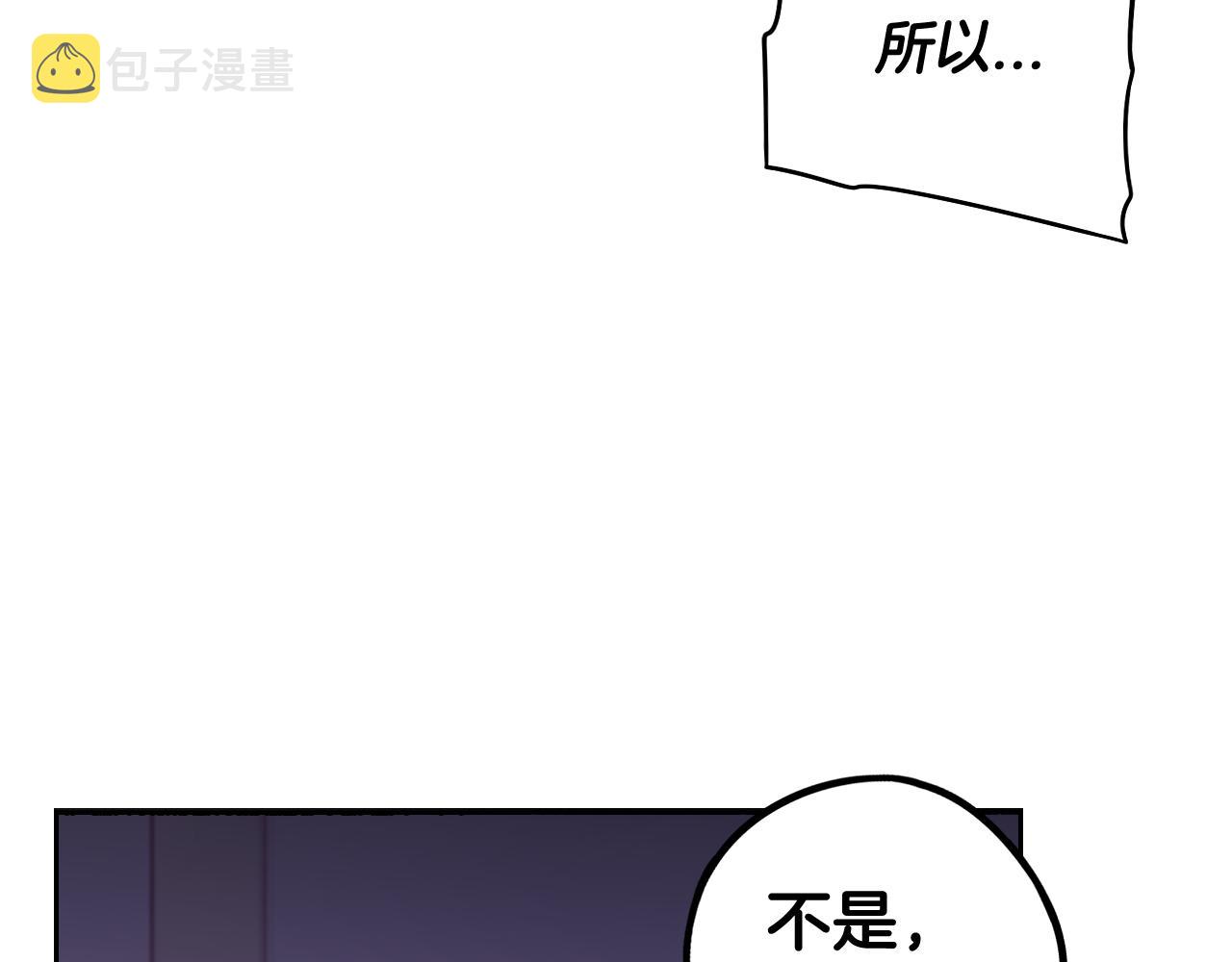 第77话我们真心相爱着9