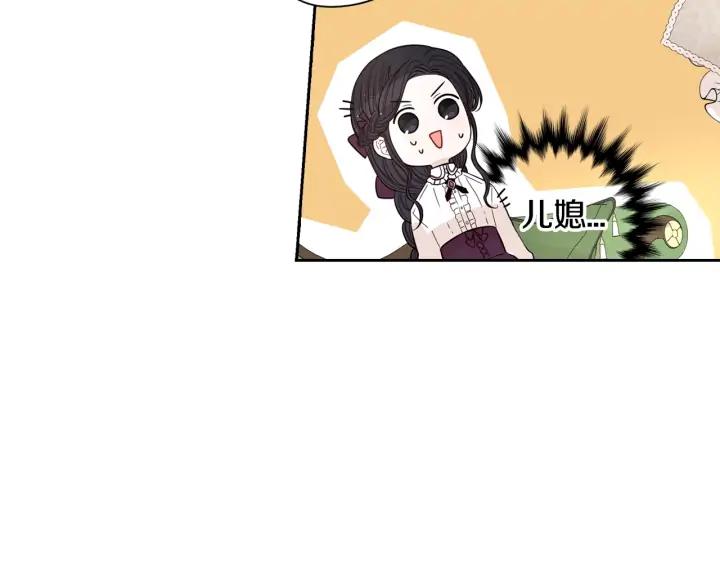 第22话 你想干嘛？130