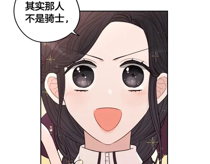 第22话 你想干嘛？89