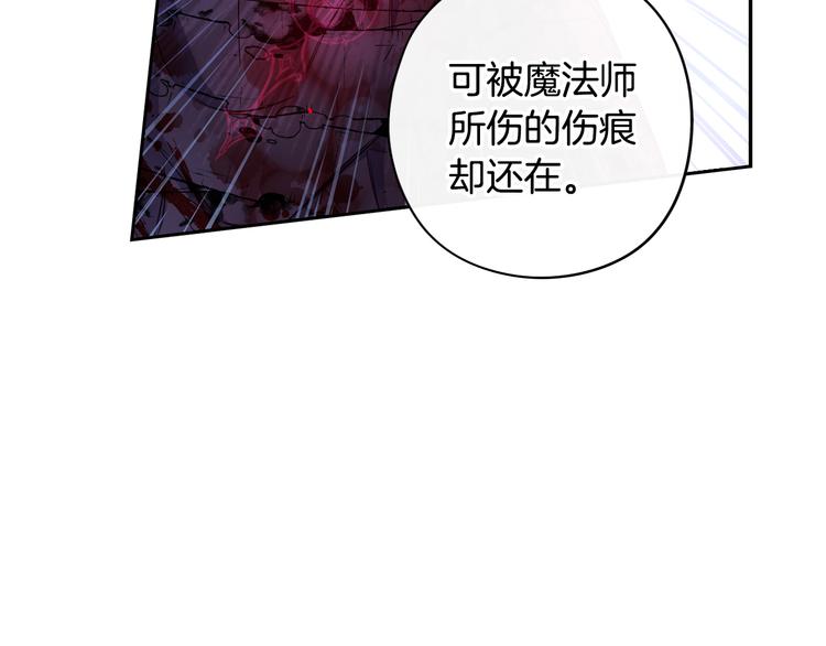 第53话 召唤恶魔69