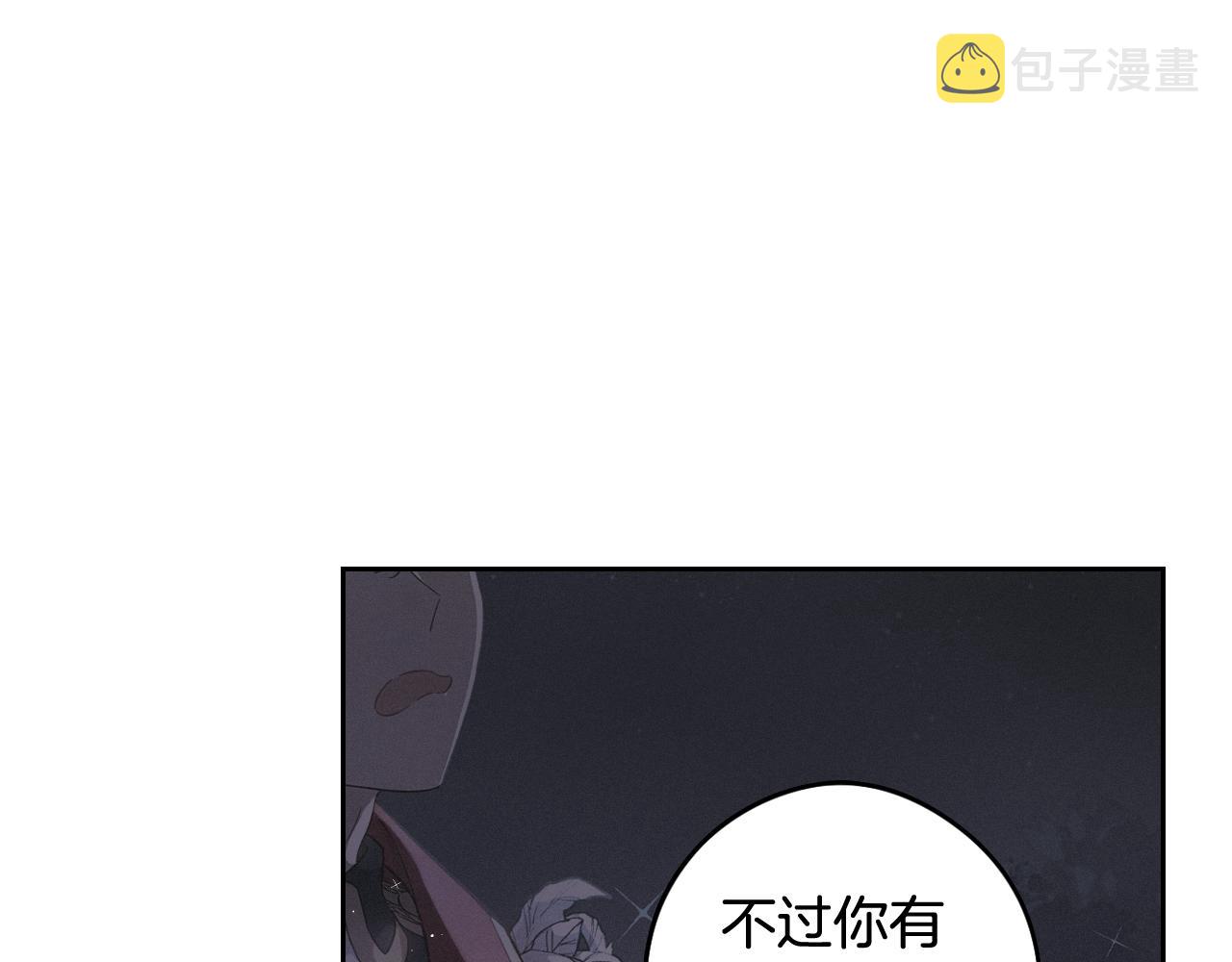 第76话日常的积累70