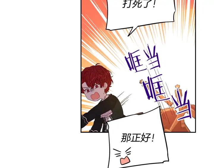 第25话 恋人游戏61