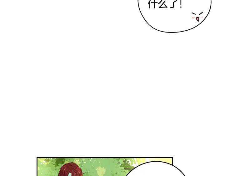 第22话 你想干嘛？105