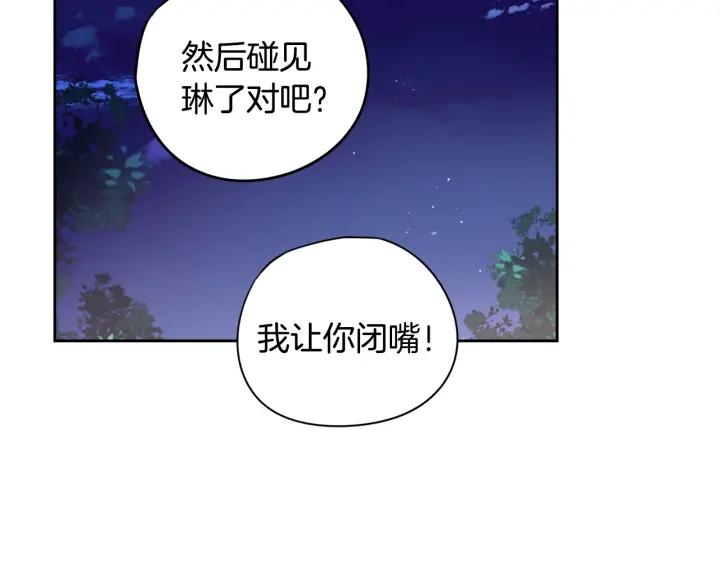 第10话 女生的直觉60