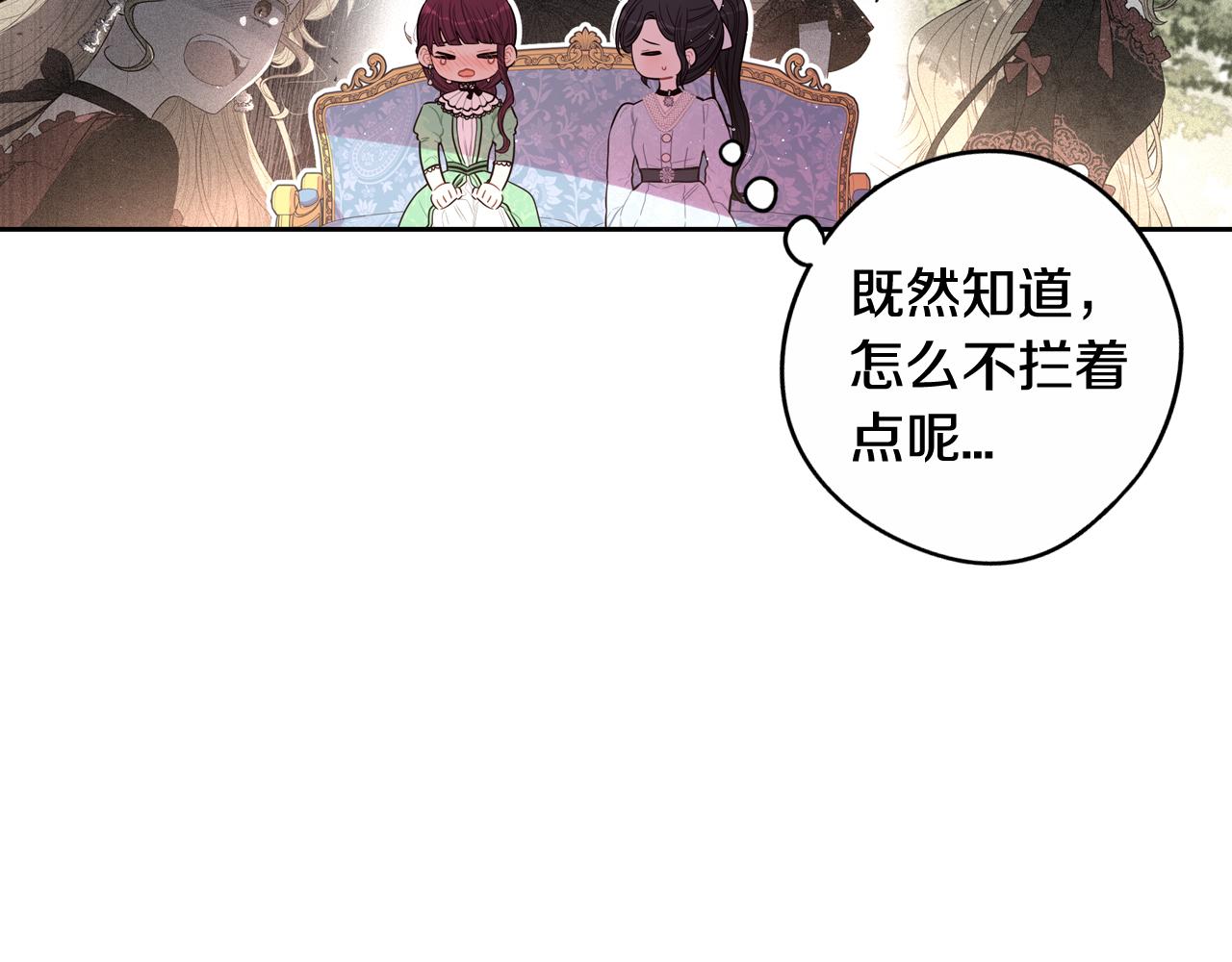 第68话 冰释前嫌？127