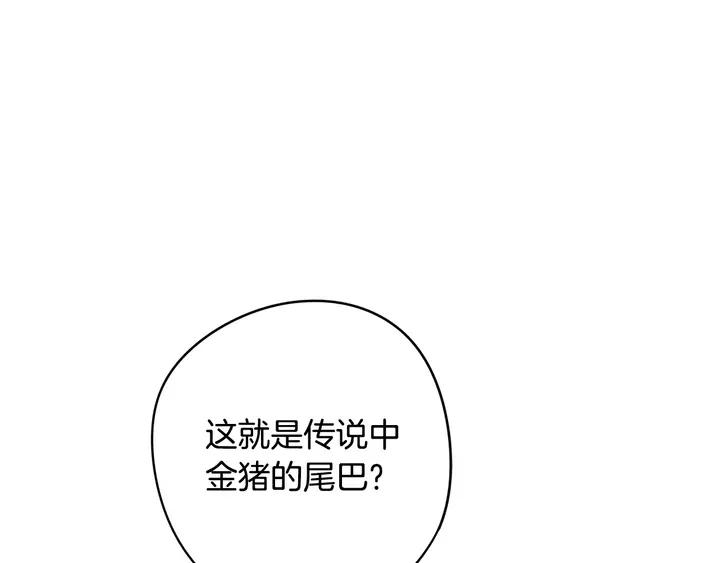 第16话 帮我一个忙54
