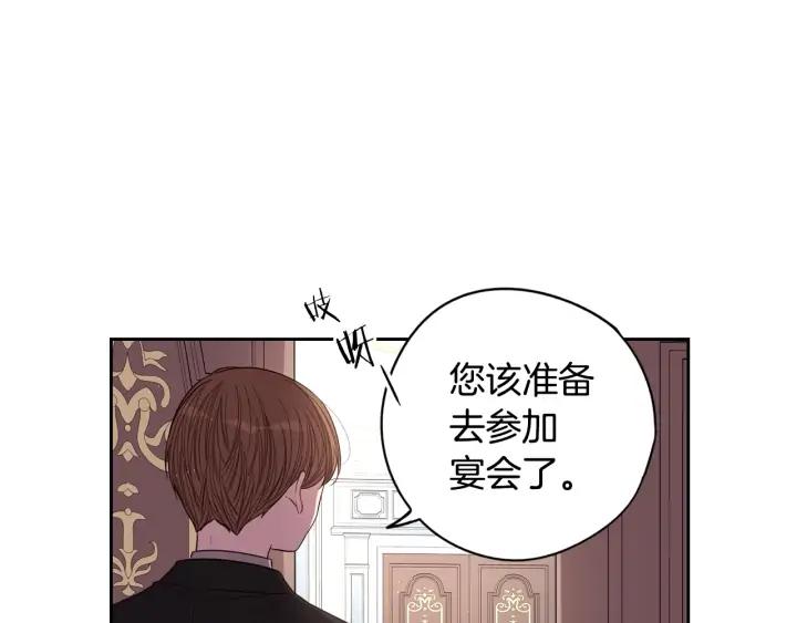 第18话 聚会上的骚乱14