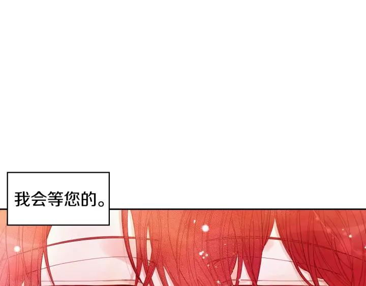 第6话 危险的情书83