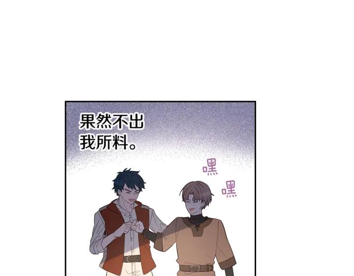 第6话 危险的情书145