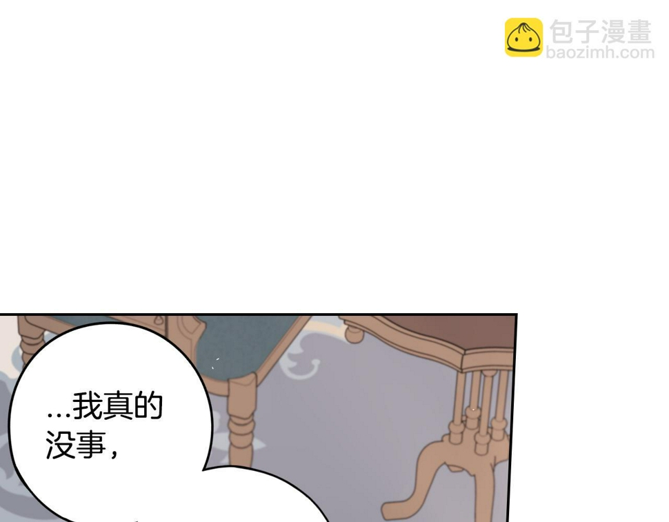 第93话 黑魔法师95