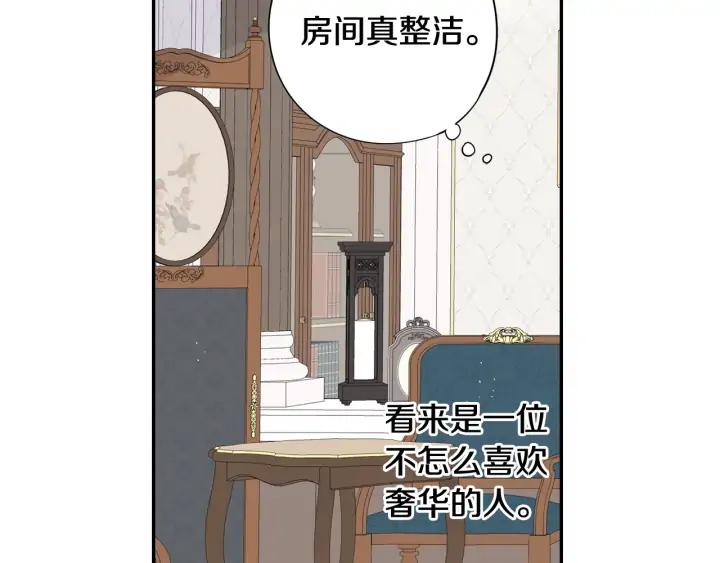 第19话 寻宝游戏100