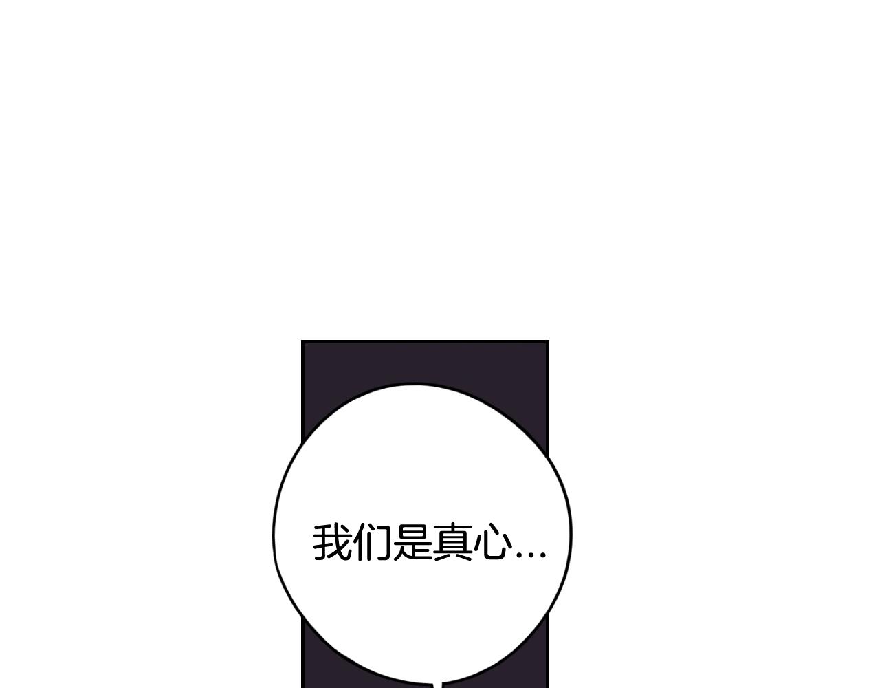 第77话我们真心相爱着34