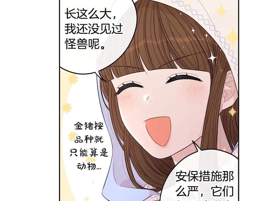 第40话 寻找精灵72