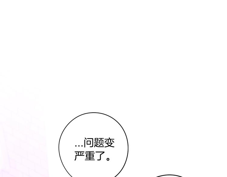 第49话 女侠求放过！55