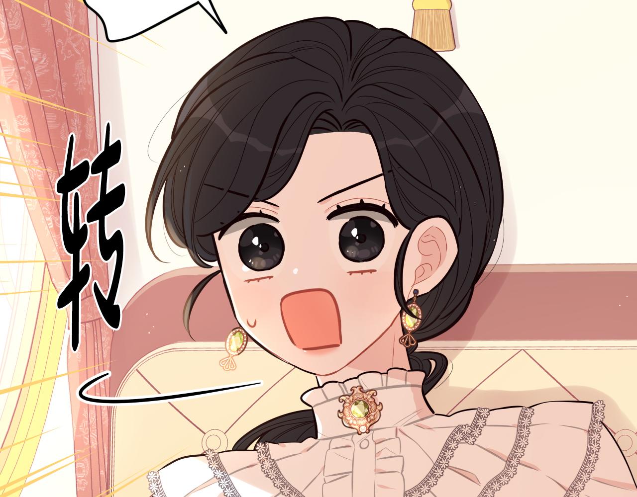 第71话我应该在车底152