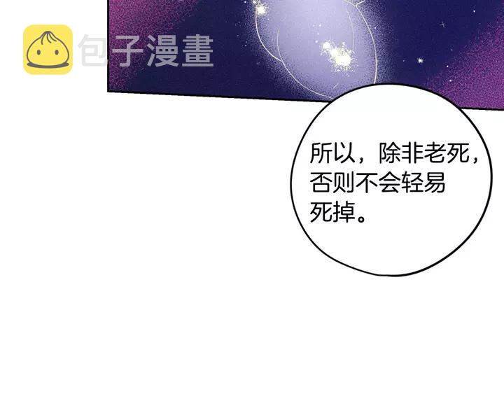 第16话 帮我一个忙19