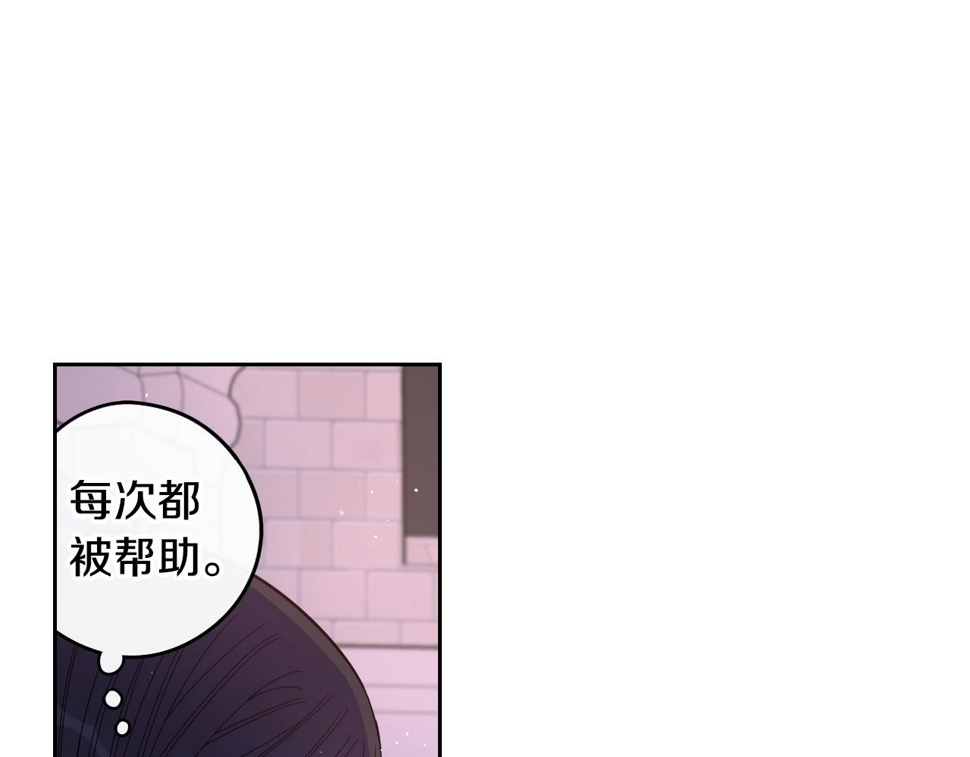 第92话 公主被诬陷64
