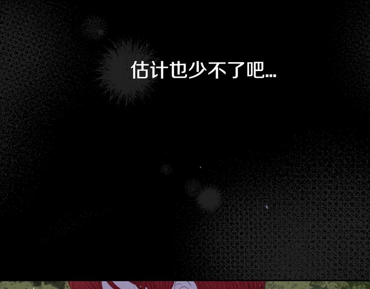 第43话 说不出的感谢43