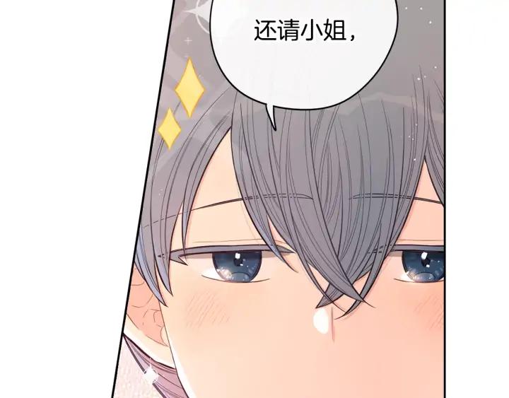 第28话 爆炸29
