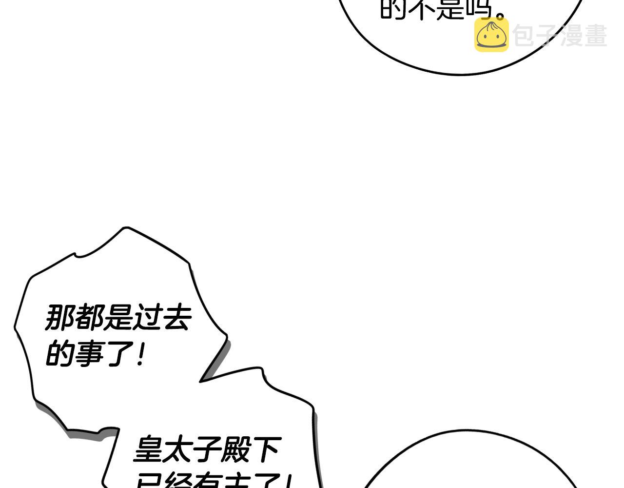 第86话 来看你34