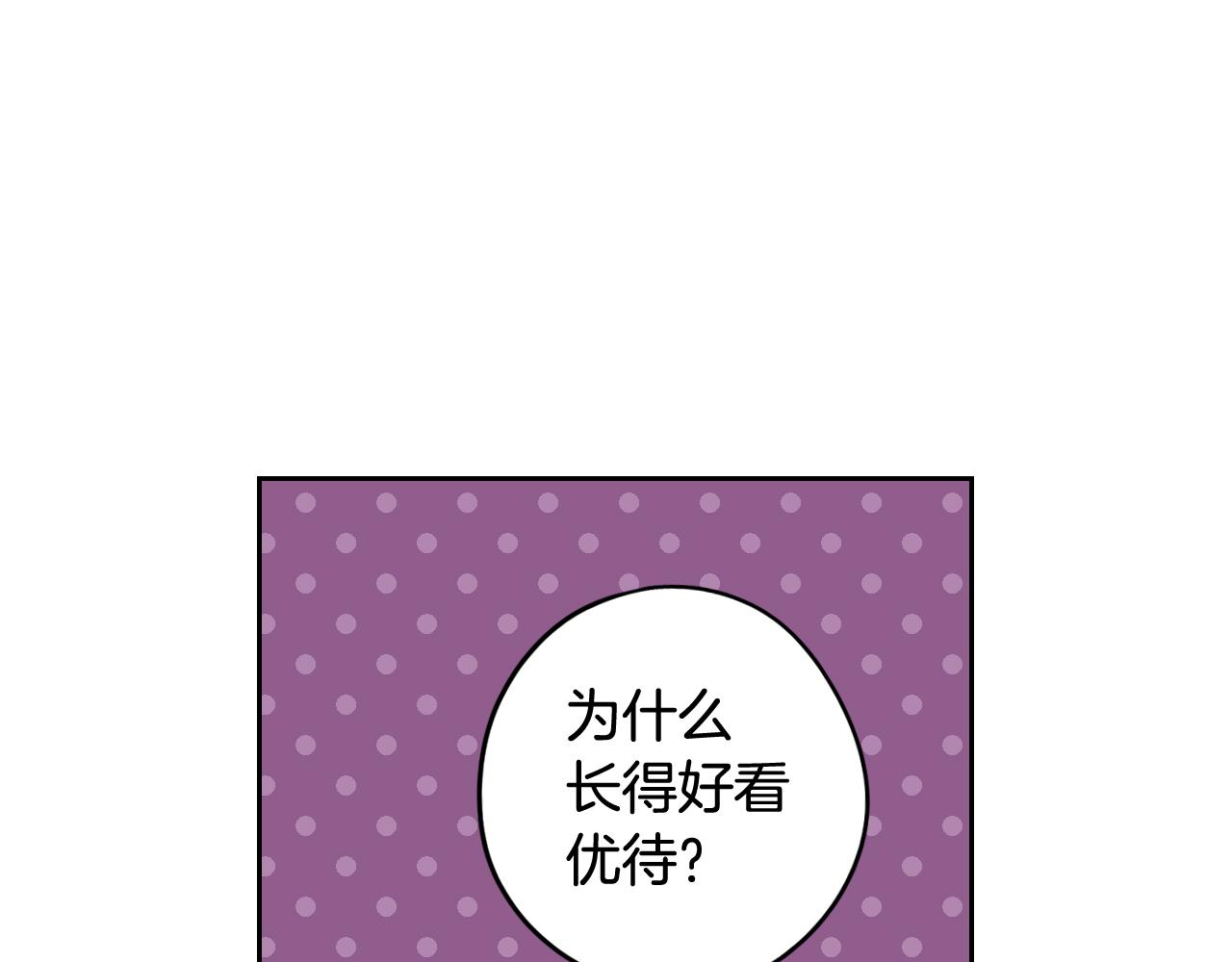 第61话 骑士审美疲劳107