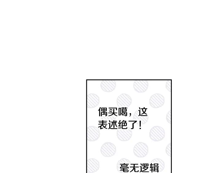 第9话 疯子109