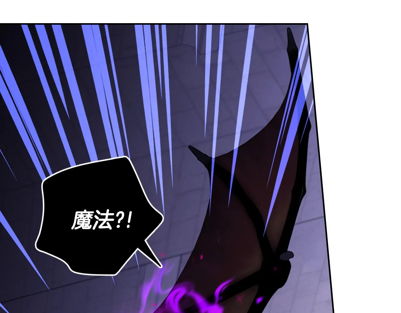 第103话 封印黑魔法44