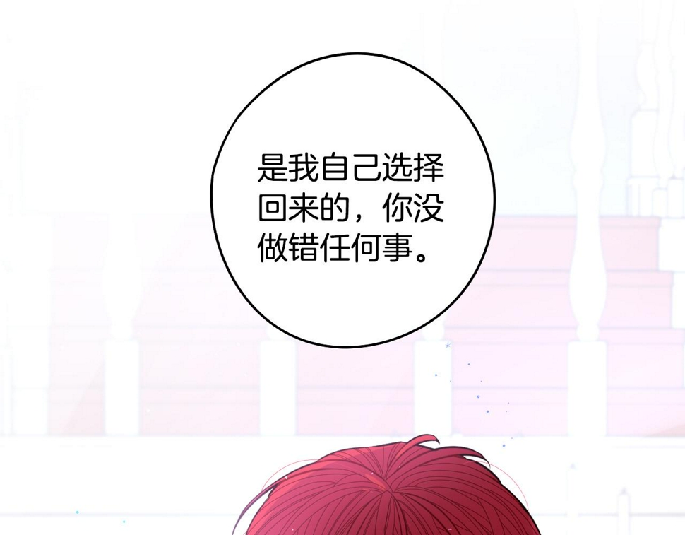 第93话 黑魔法师111