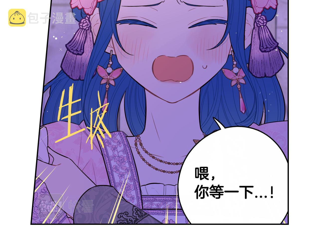 第72话故乡的百合开了88
