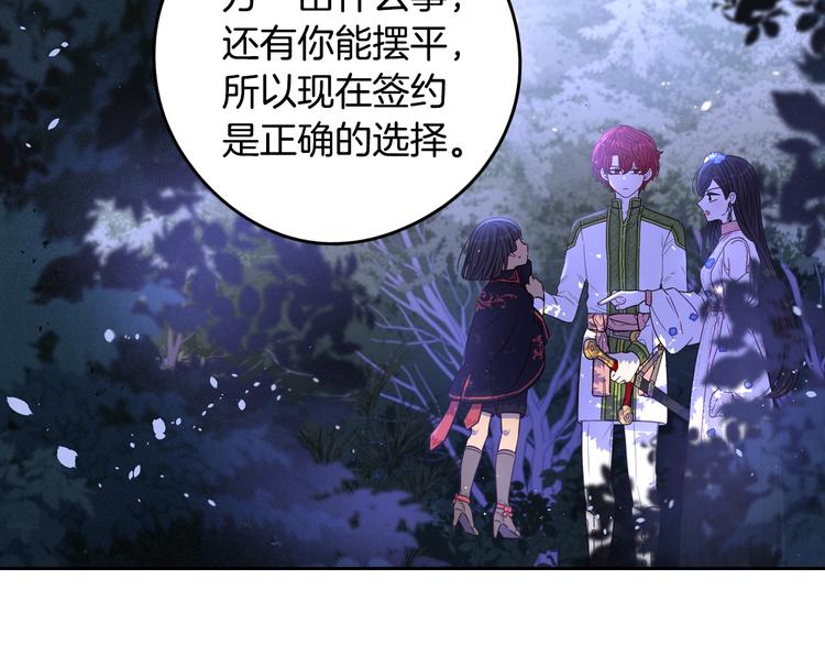 第46话 少女啊~签订契约吧100