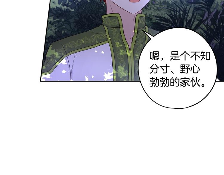 第47话 是心动吗？47