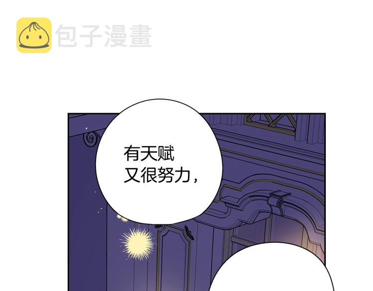 第5话 松鼠妹妹97