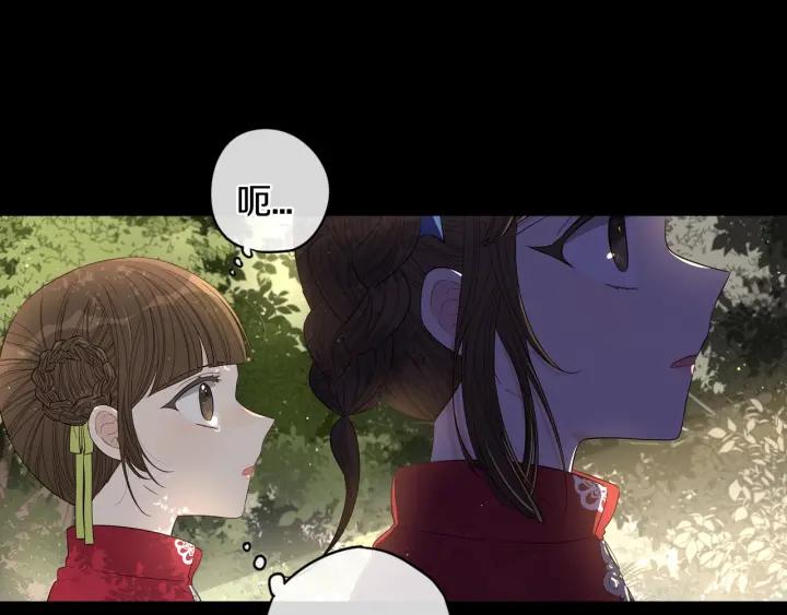 第11话 狩猎？有趣！98
