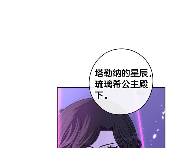 第54话 随便打打14