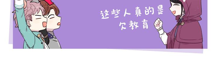 第49话 女侠求放过！145