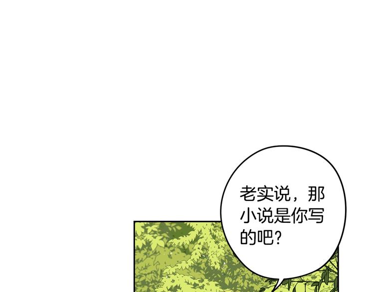 第41话 “胸”恶山贼！121