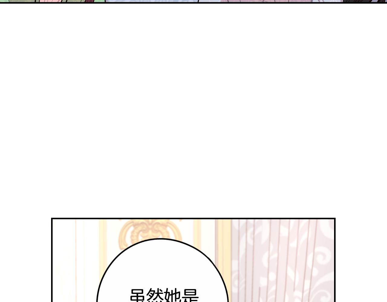 第68话 冰释前嫌？123