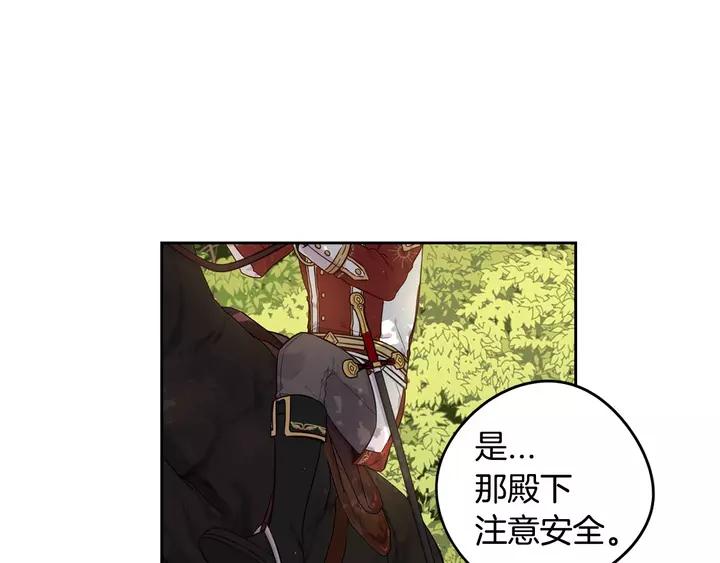 第15话 小小的她20