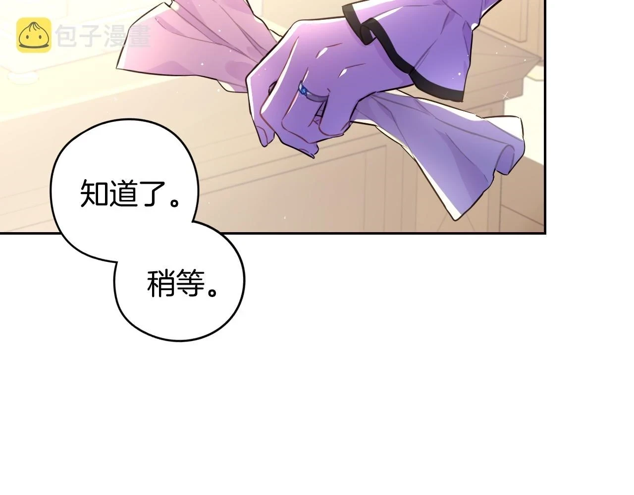第90话 被摧毁的完美96