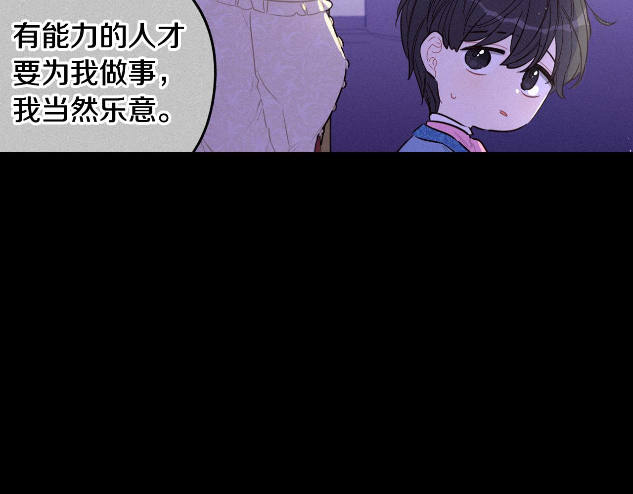 第79话 无法说后悔了86