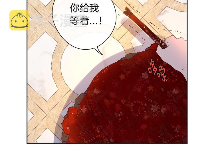 第4话 她是不是sa？122
