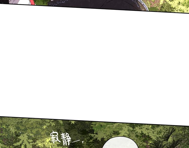 第43话 说不出的感谢12