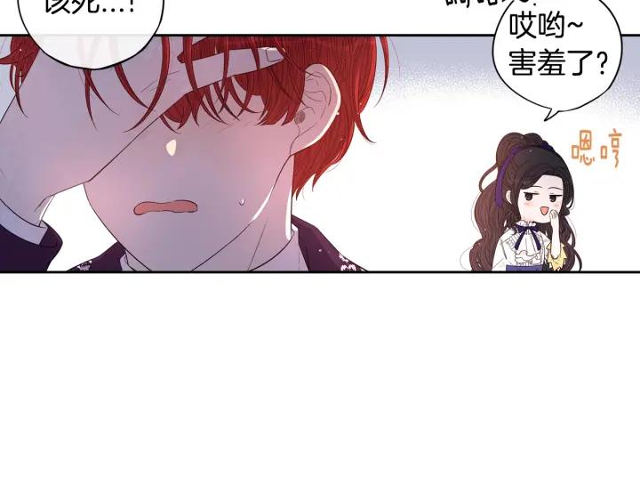 第10话 女生的直觉58