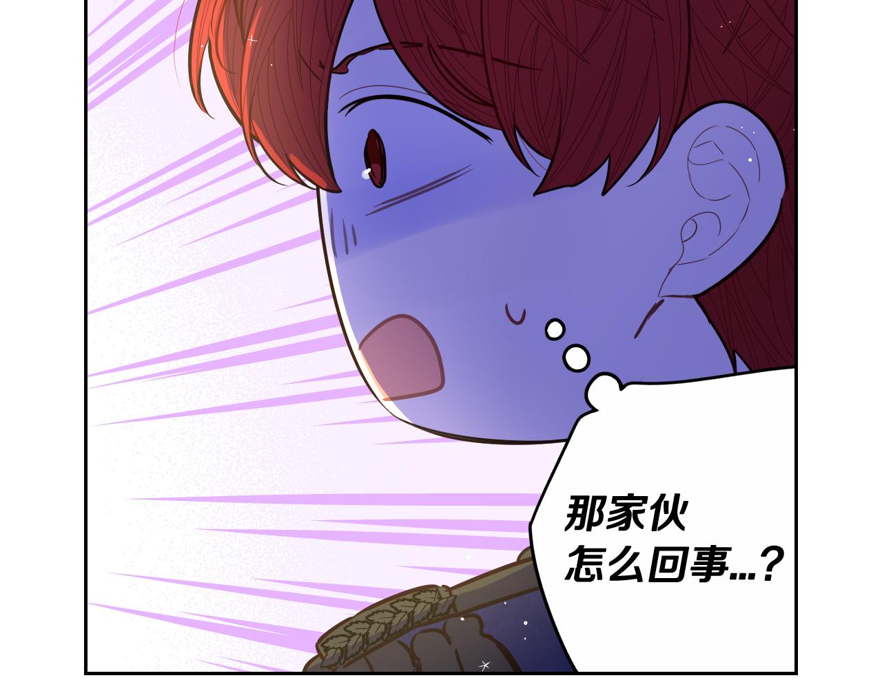 第83话 我全速赶来的95